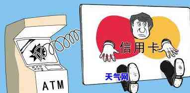 用信用卡怎么还款？详解信用卡还款方法及注意事