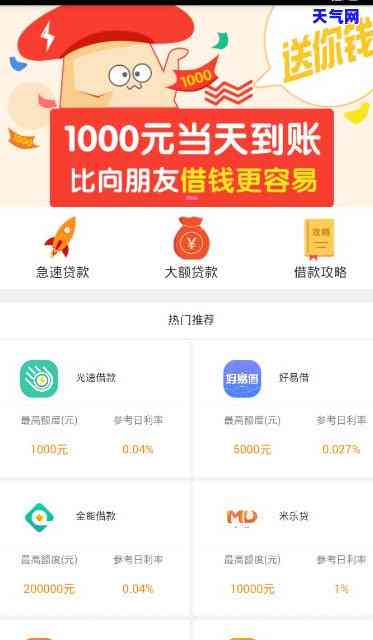 信用卡还款不可以协商吗为什么，信用卡还款能否协商？解析原因