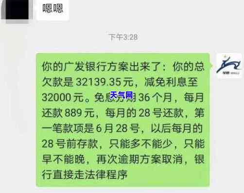 招商银行信用卡还款周期：多久一次？如何计算？