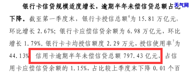 东莞信用卡员招聘要求及流程全解析