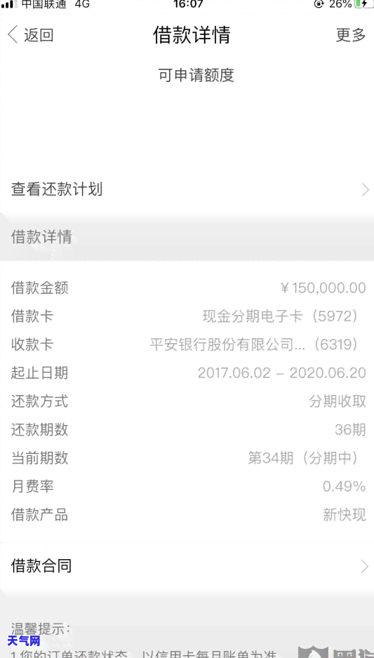 可以用外币还信用卡吗？答案在这里！