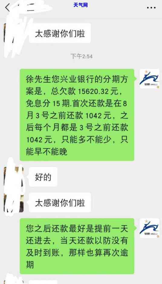 工商信用卡有协商成功的嘛-工商信用卡有协商成功的嘛