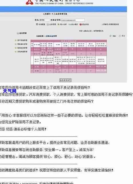 怎样写信用卡协商分期还款申请书，如何写一份有效的信用卡协商分期还款申请书？