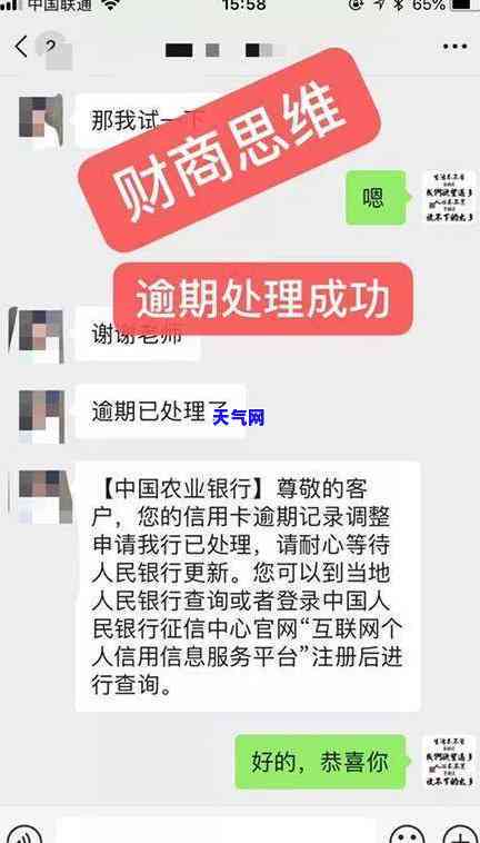 怎样写信用卡协商分期还款申请书，如何写一份有效的信用卡协商分期还款申请书？