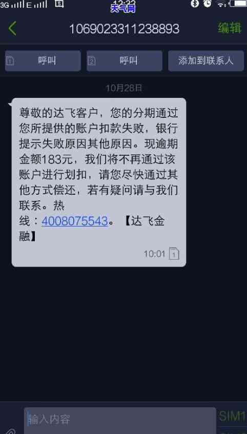 欠信用卡的钱能买社保吗？解析社会保障与个人财务的关系