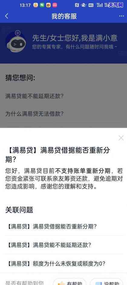 考驾照可以信用卡缴费吗，驾照考试费用可以用信用卡支付吗？