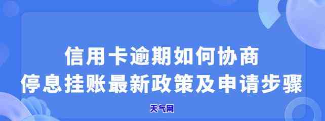 心信用卡欠款发短信说起诉了，会真的吗？欠信用卡银行发信息说要提起诉讼