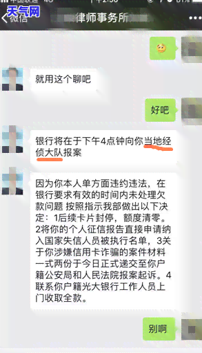 招商信用卡协商二次违约-招商信用卡协商二次违约怎么办