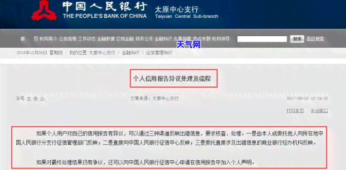 招商信用卡协商二次违约-招商信用卡协商二次违约怎么办