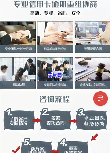 还信用卡的贷款，轻松管理信用卡债务：尝试我们的贷款还款！