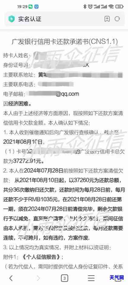 用这张信用卡取现去还另一张卡，合法吗？