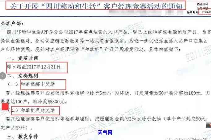 光大银行怎么信用卡-光大银行怎么信用卡的钱