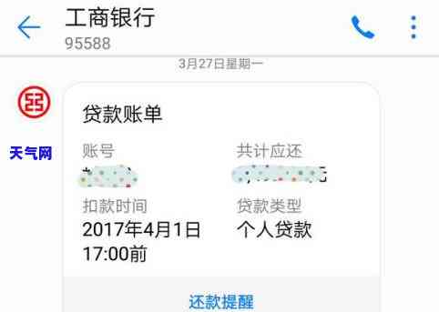 注销的信用卡逾期能否消除？影响及解决方法