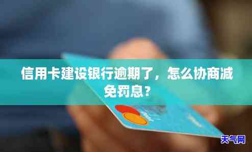 州信用卡上门是真的吗，揭秘真相：州信用卡上门是否属实？