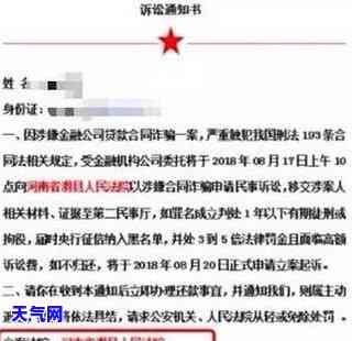 去协商信用卡还款时会不会报警，协商信用卡还款时应注意避免报警风险