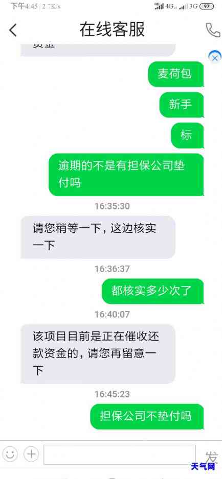 欠信用卡逾期多久会坐牢？逾期多少金额会被立案？信用卡10万未还8年