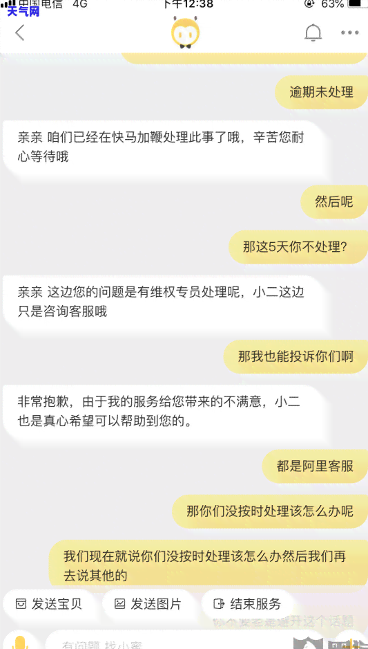 信用卡变呆账了会否被起诉？知乎上有相关解答