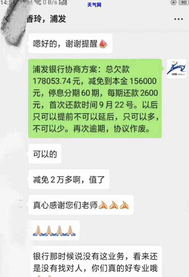 信用卡起诉后依然没钱还-信用卡起诉后依然没钱还款怎么办