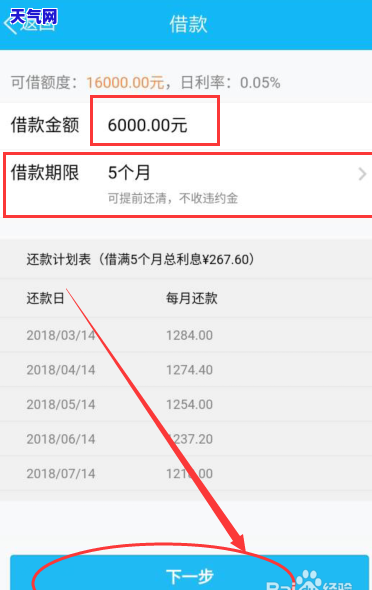 信用卡协商还本金有协议吗有效吗，探讨信用卡协商还款本金的协议效力