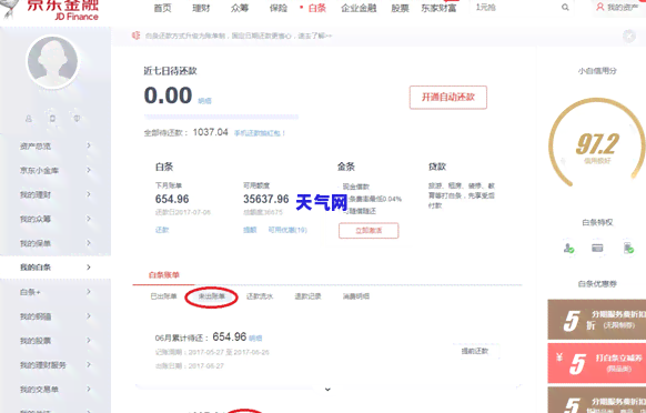 借钱还信用卡买房可靠吗知乎，在知乎上讨论：以借钱还信用卡的方式购买房产是否可靠？