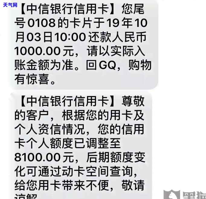 如何解决信用卡欠款问题？——用了信用卡钱怎么还呢还不了