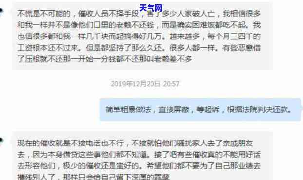 信用卡被起诉后没钱还,去法院该怎么说，信用卡欠款被告，没钱还如何应对法院诉讼？