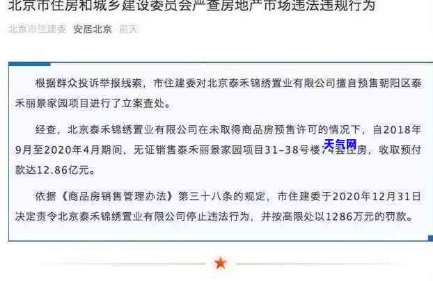 工行还款优：活动、优券使用全攻略