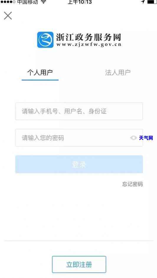 信用卡可以协商暂时不还吗？知乎用户分享经验与建议