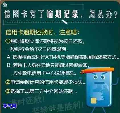 交通银行怎么还信用卡，如何使用交通银行还款信用卡？