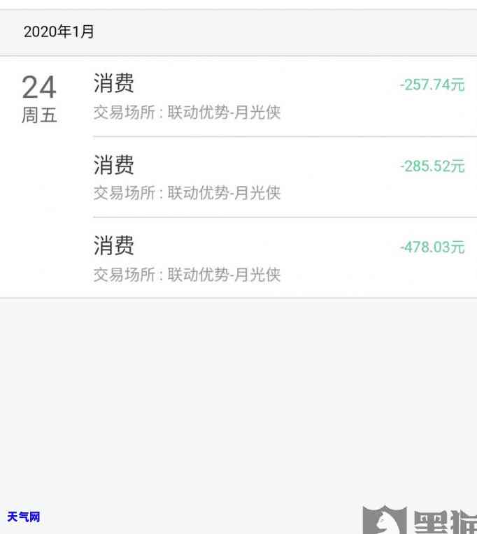 集分宝还信用卡吗安全吗，使用集分宝还款信用卡安全吗？