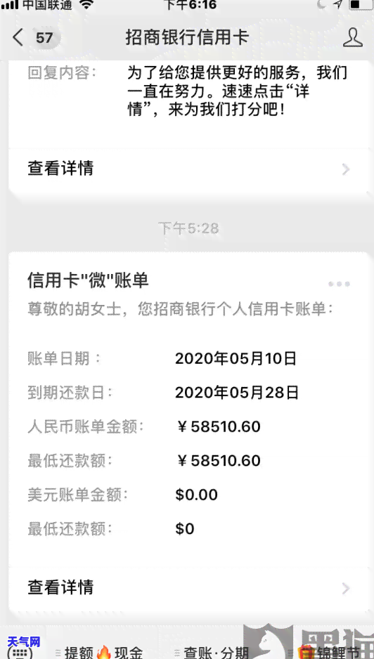 发信用卡不愿意协商还款，遭遇发信用卡无法协商还款？这六步或能帮到你！