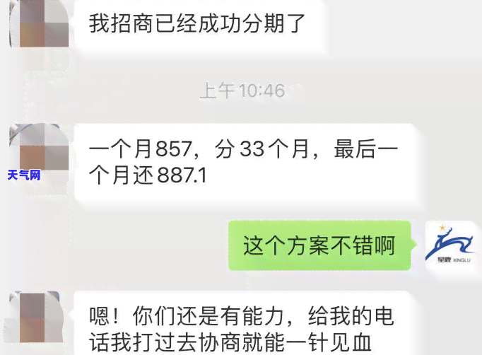 信用卡超5万可以协商吗还款吗，信用卡欠款超过5万元，能否进行协商还款？