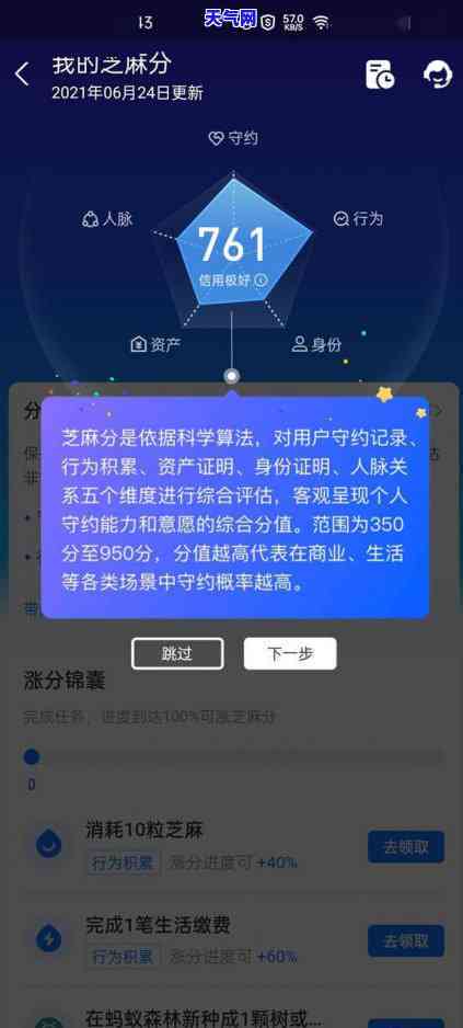 用赃款还信用卡：追缴方法及后果探讨