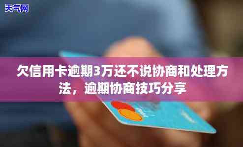 做代还信用卡需要注意什么？有代还信用卡的服务吗？如何为信用卡代还款？