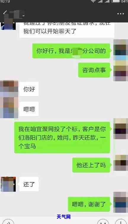 全部信用卡还款怎么还的少了，困惑：为什么我的全部信用卡还款减少了？