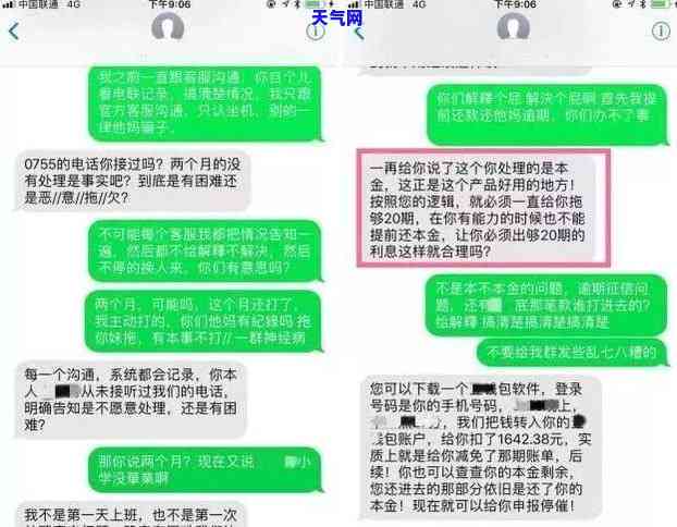 信用卡27个月末还款，警惕！信用卡27个月未还款，可能会面临这些后果