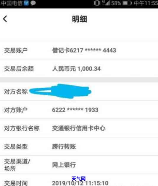 欠工商信用卡必须还吗现在，关于欠工商信用卡是否必须偿还的探讨