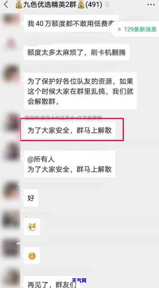 欠信用卡钱可以协商慢慢还吗？如何与银行进行有效协商？