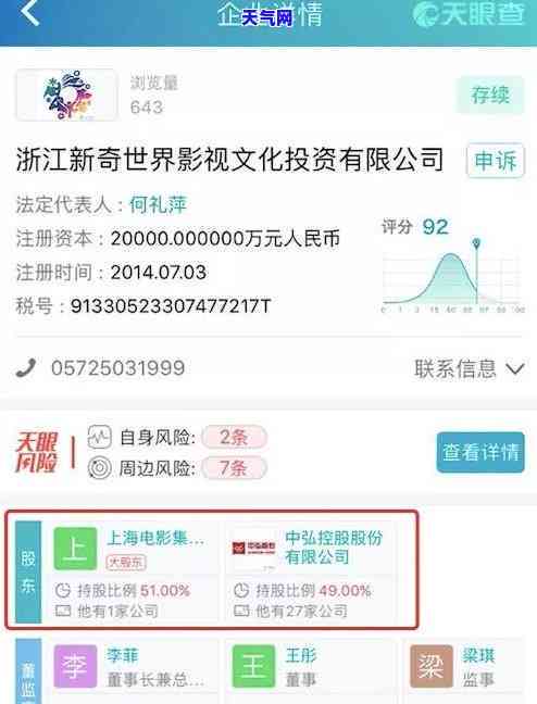 信用卡单张循环还房贷-信用卡单张循环还房贷可以吗