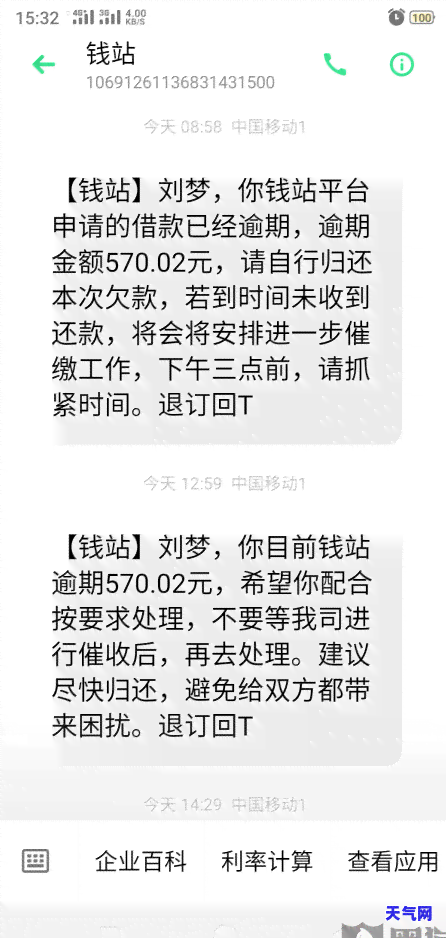 信用卡单张循环还房贷-信用卡单张循环还房贷可以吗