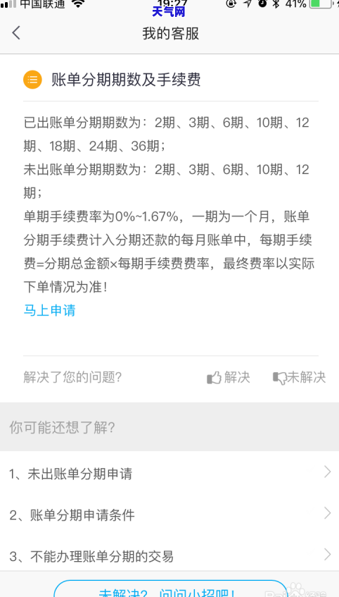 还房贷时信用卡没有还清怎么办，房贷还款中遇到信用卡欠款未还清？解决方案在此！