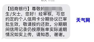 协商还款后信用卡是否会身停用？如何避免被停用？