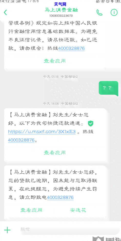 欠信用卡还完后，剩余利息未还怎么办？影响有哪些？