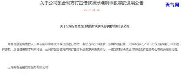 欠银行信用卡判决书下来了,还不上怎么办，信用卡欠款被判还款，无法偿还应如何处理？