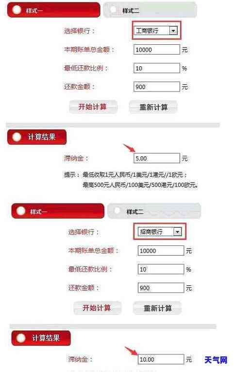 为什么信用卡还完款后仍显示逾期信息？