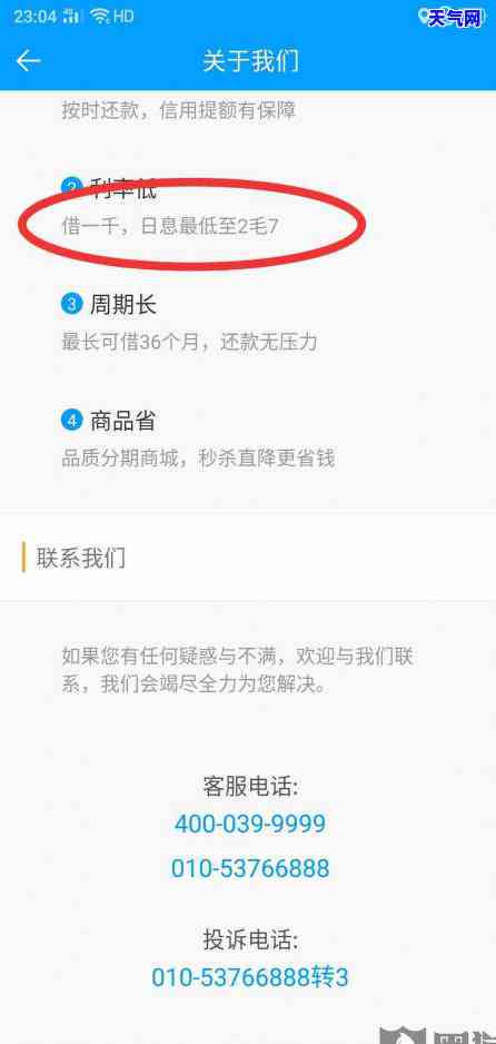 还信用卡：支付宝还款方式安全可靠吗？