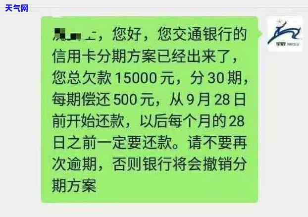 欠信用卡1万元不还有什么后果，信用卡欠款1万元未还，可能会带来哪些严重后果？