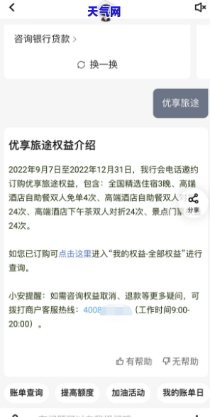 光大信用卡协商还款政策是什么意思？详解内容与操作流程