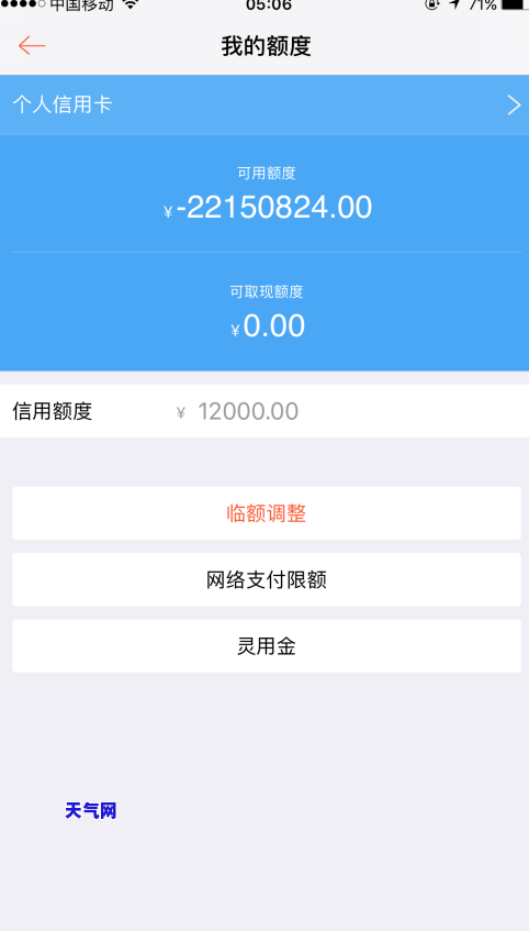 有帮助信用卡协商的机构吗-有帮助信用卡协商的机构吗知乎