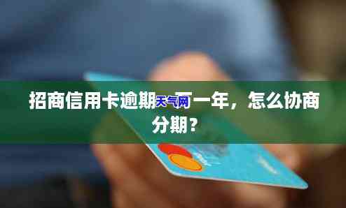 信用卡逾期注销信用卡吗还能用吗，信用卡逾期后是否可以注销？注销后还能继续使用吗？